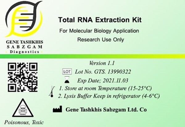 طقم الاستخراج RNA